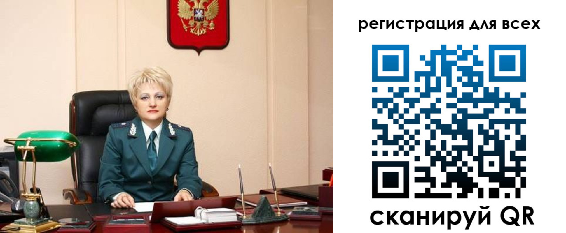 прописка гарантия в Пересвете